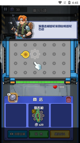 幸存者庇护所免广告版 幸存者庇护所 第2张图