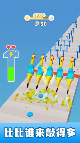 敲个锤子 第1张图