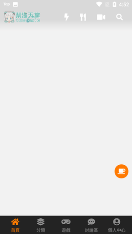 c1c208d322476ed83c6b84a9d78c8e00