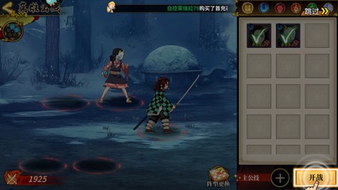 拯救小宇宙 第4张图