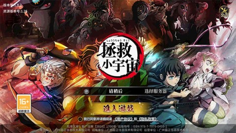 拯救小宇宙 第1张图