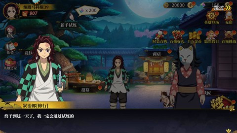 拯救小宇宙 第2张图