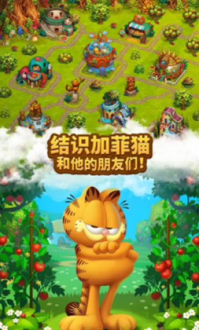 部落族群 第2张图