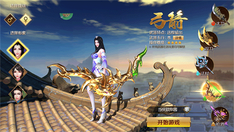 刀锋无双2 第3张图