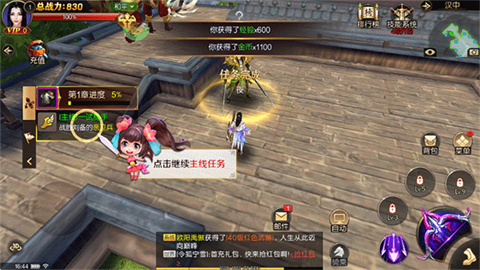 刀锋无双2 第5张图