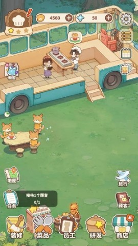 朵拉的餐厅 第3张图