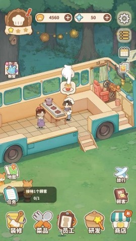 朵拉的餐厅 第2张图