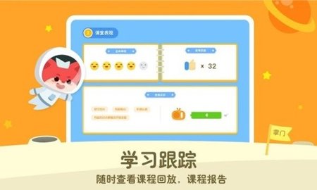 掌门少儿HD 第2张图