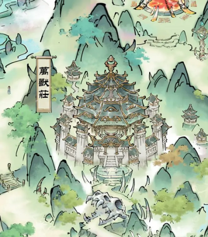 山海仙路 第2张图