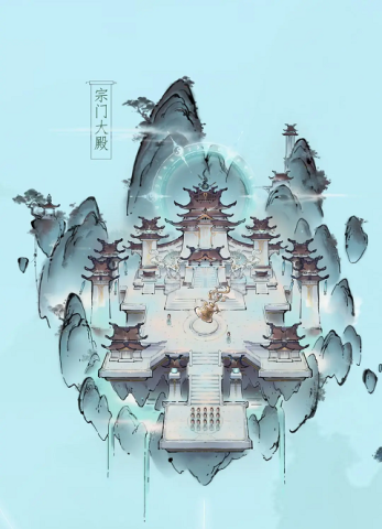 山海仙路 第3张图