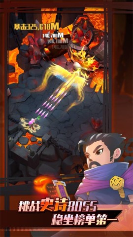 迷你弓箭手 第1张图