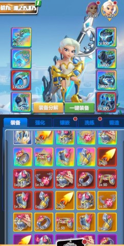 迷你弓箭手 第2张图