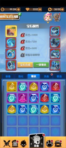 迷你弓箭手 第3张图