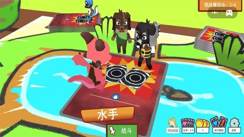 卡牌进化战场 第2张图