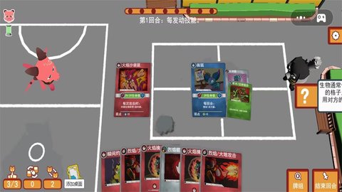 卡牌进化战场 第1张图