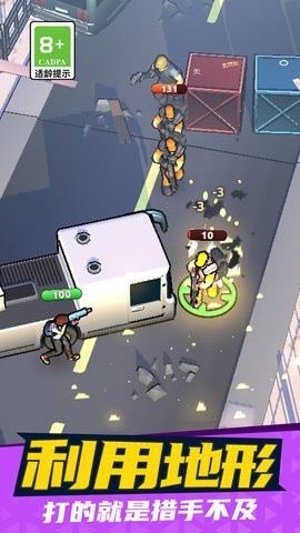 刺客突击 第2张图