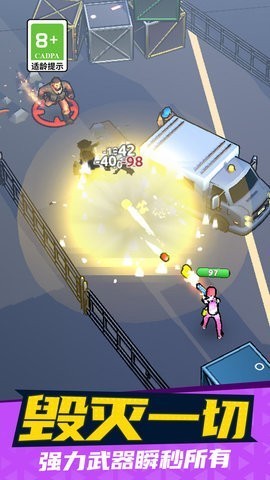 刺客突击 第1张图