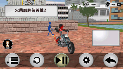 火柴蜘蛛侠英雄2 第3张图