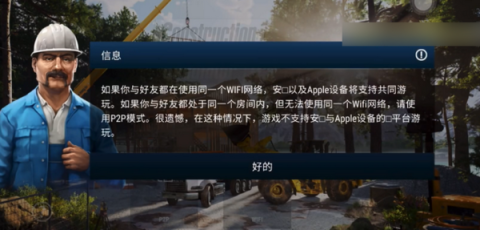 ģ4Construction Simulator 4 3ͼ