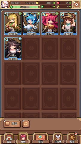 幻想少女公会官方版 第6张图