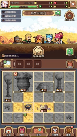 幻想少女公会官方版 第4张图