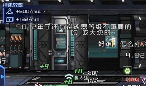 魂器学院vivo版 第2张图