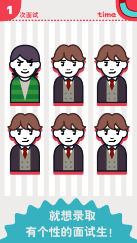 面试官是怎样炼成的 第1张图