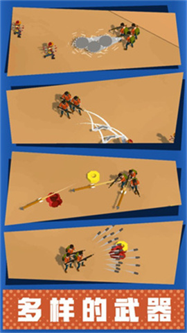 僵尸小队 第2张图