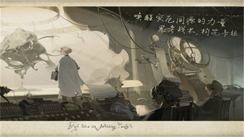 忘却前夜港澳服 第1张图