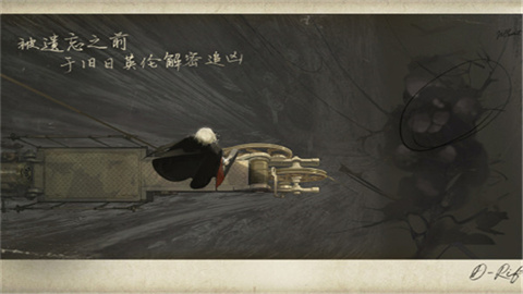 忘却前夜港澳服 第3张图