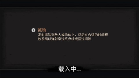 公路救赎移动版安装器 第3张图