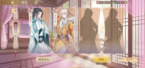 青鸾繁华录 第2张图