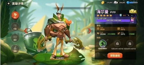 蚁族崛起 第2张图