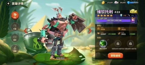 蚁族崛起 第1张图