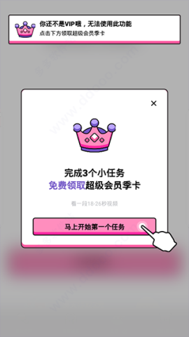 吃鸡变声器语音包 第2张图