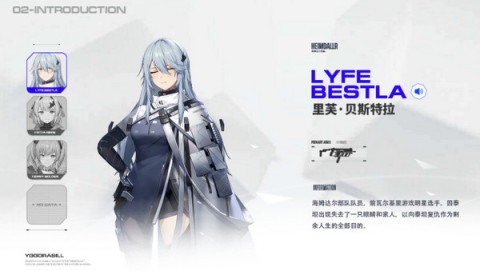 尘白禁区 第1张图