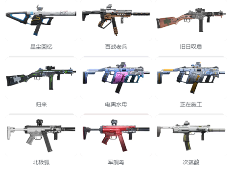 尘白禁区 第9张图