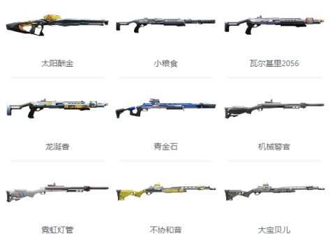 尘白禁区 第10张图