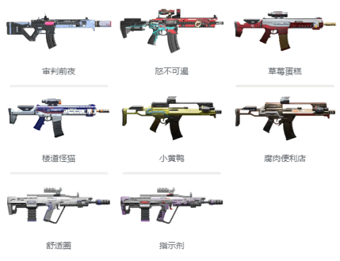 尘白禁区 第12张图