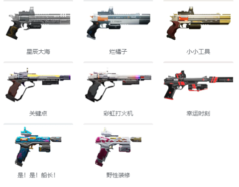 尘白禁区 第11张图