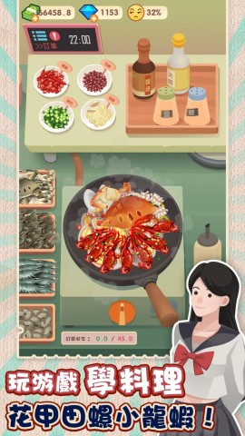 欧吉桑热炒店 第1张图