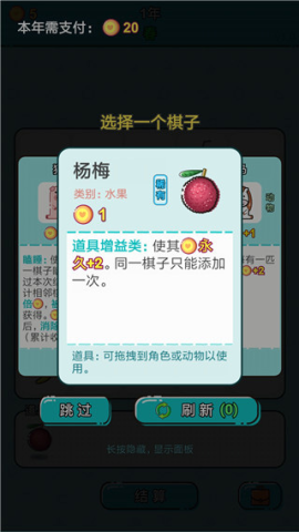 打工人生 第4张图