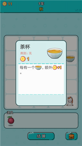 打工人生 第1张图