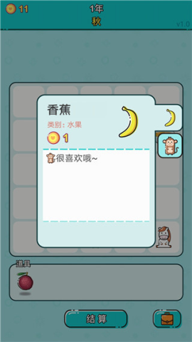 打工人生 第5张图