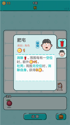 打工人生 第2张图