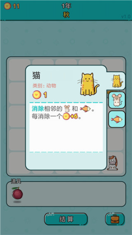 打工人生 第6张图