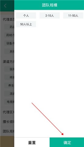 传奇医药 第7张图