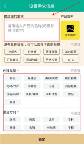 传奇医药 第4张图