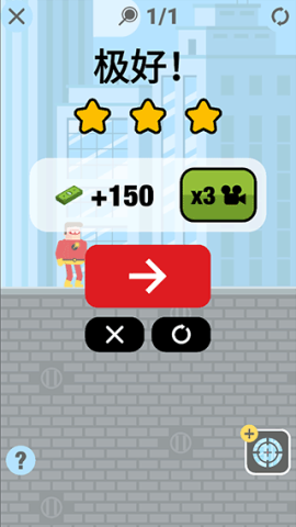 最强炮手 第4张图