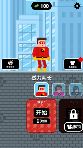 最强炮手 第1张图